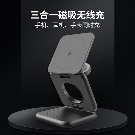 Stazione di ricarica wireless 3 in 1 per iPhone , Apple Watch e AirPods Ricarica rapida , supporto con rotazione automatica
