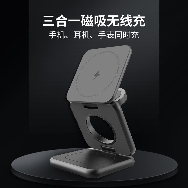 Stazione di ricarica wireless 3 in 1 per iPhone , Apple Watch e AirPods Ricarica rapida , supporto con rotazione automatica